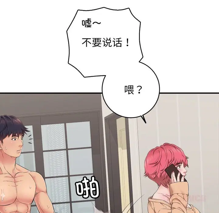 第34話