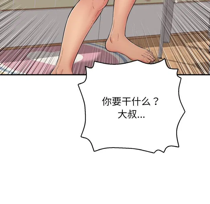 第34話
