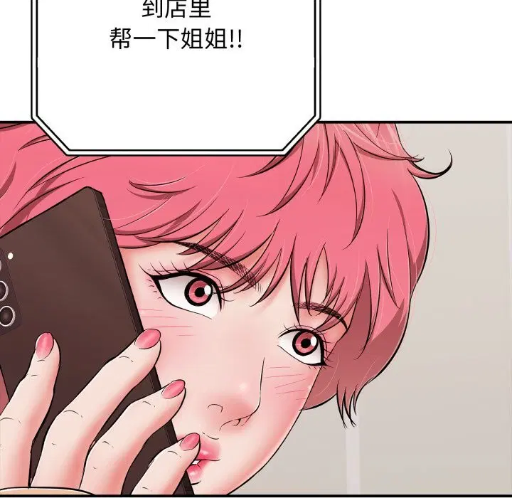 第34話