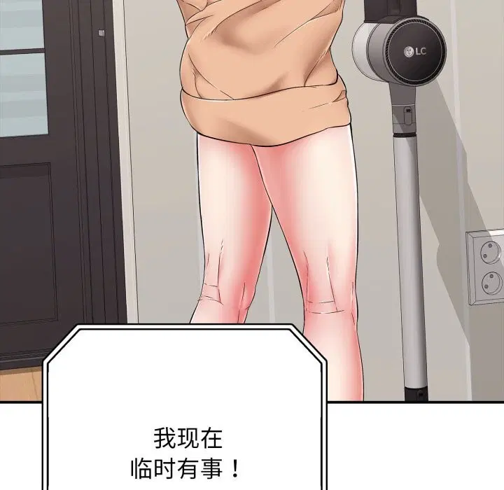 第34話