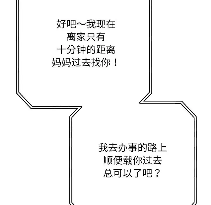第34話