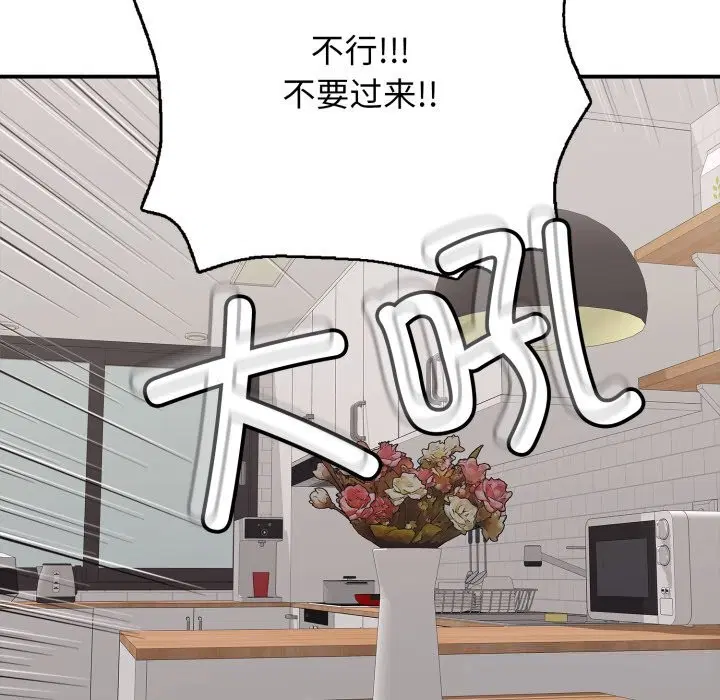 第34話