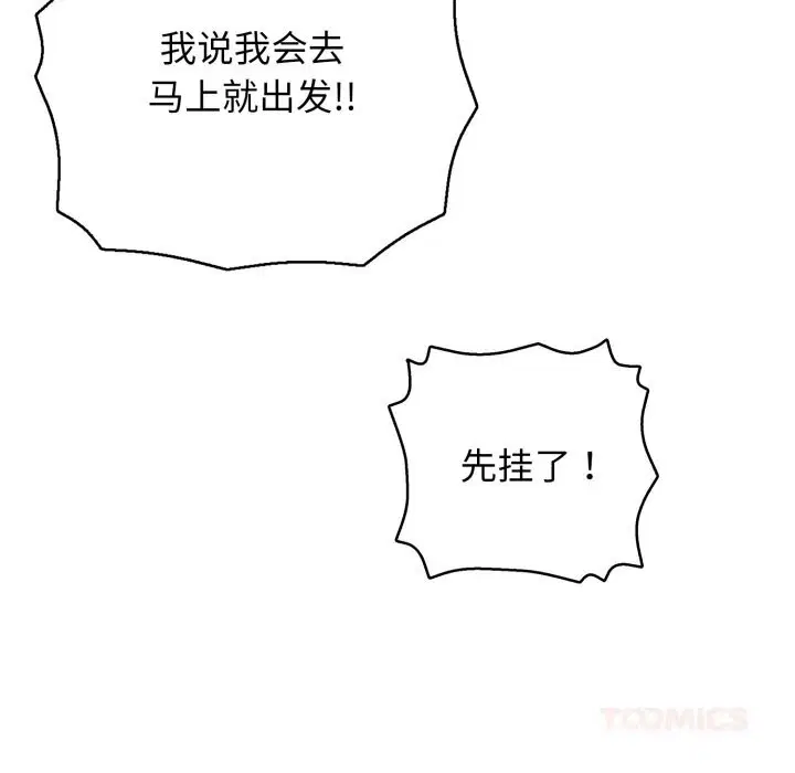 第34話