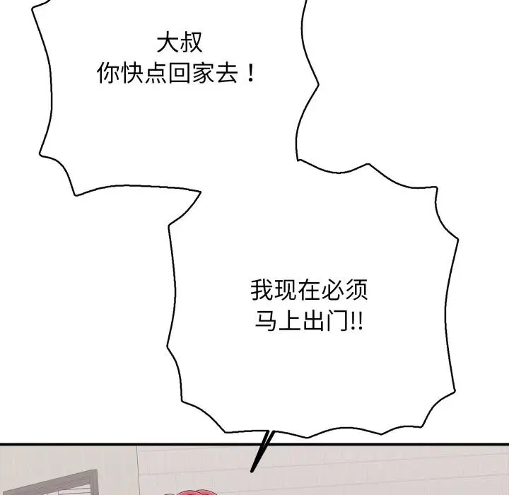 第34話