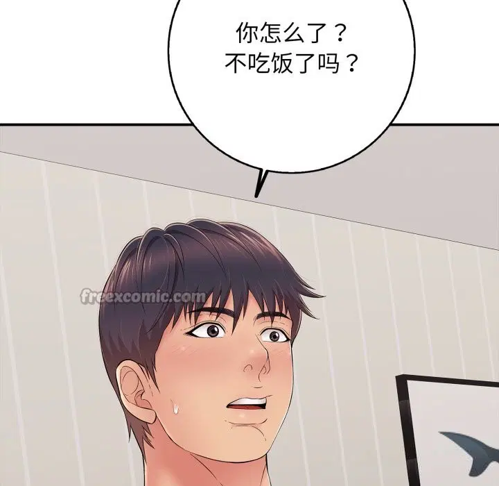 第34話