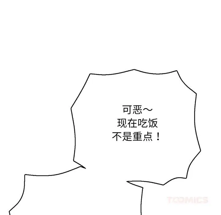 第34話