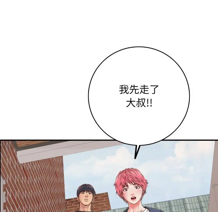 第34話