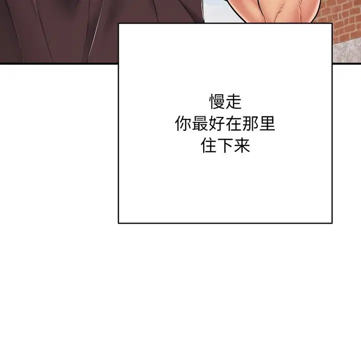 第34話