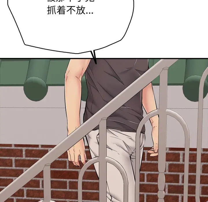 第34話