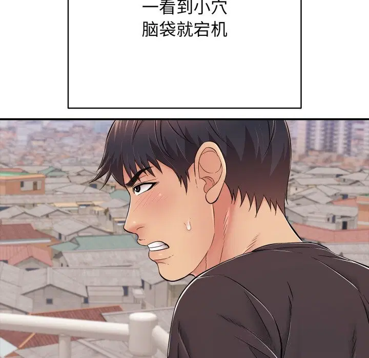 第34話