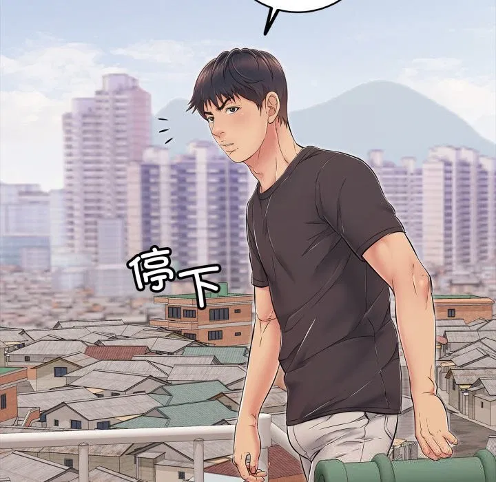 第34話