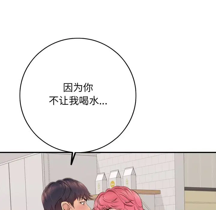 第34話