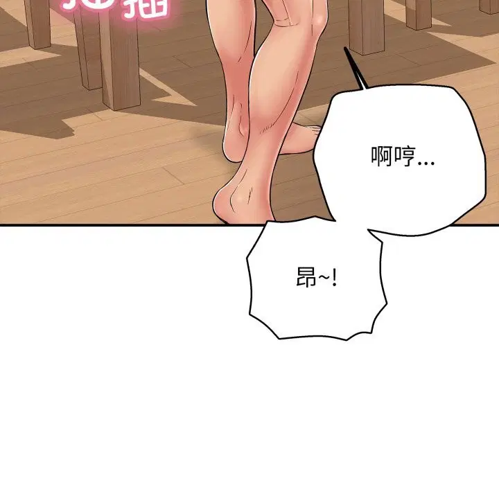 第34話