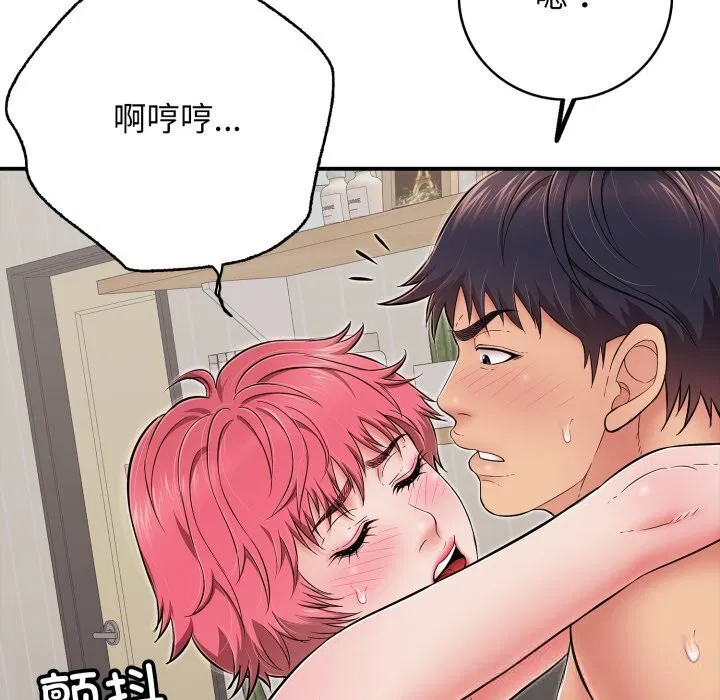第34話