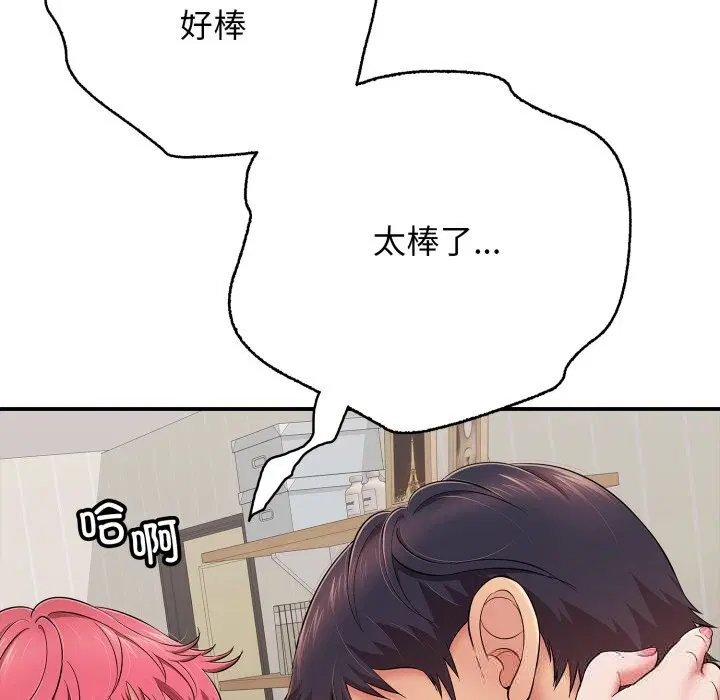 第34話