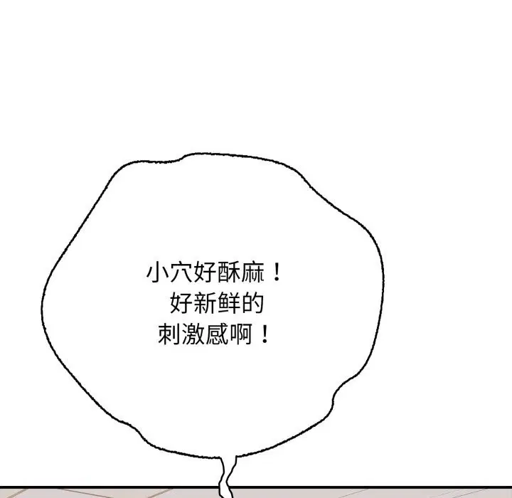 第34話