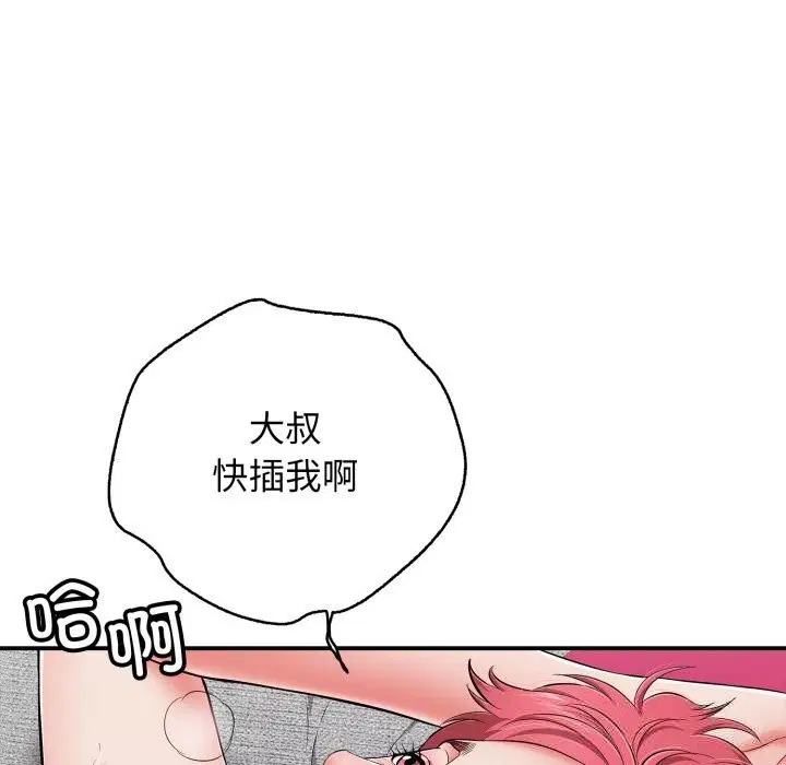 第34話