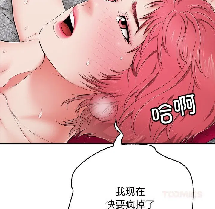 第34話