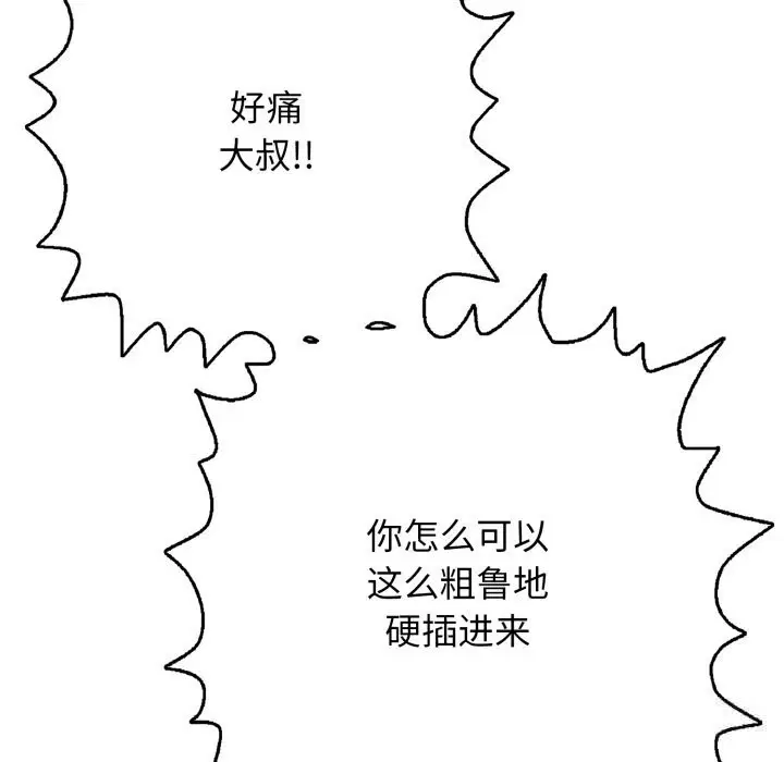 第34話