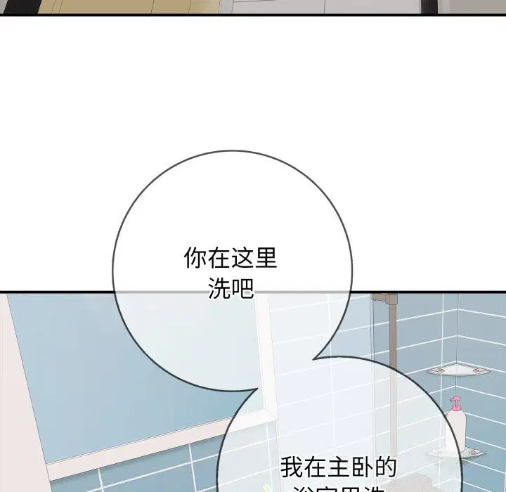 第34話