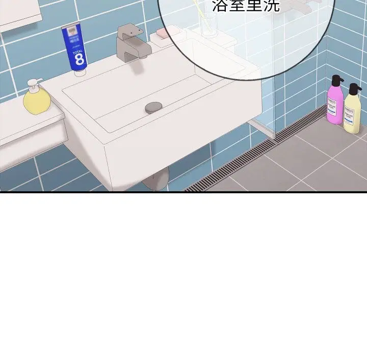第34話