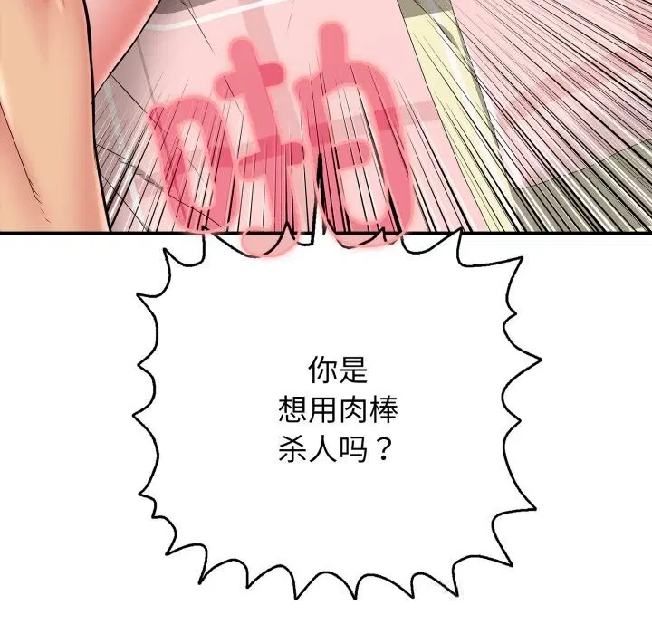 第34話