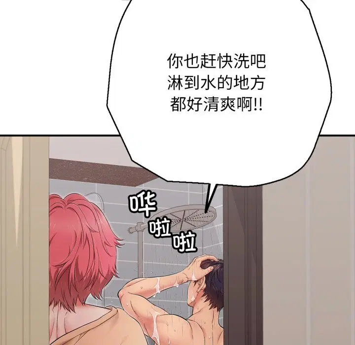 第34話