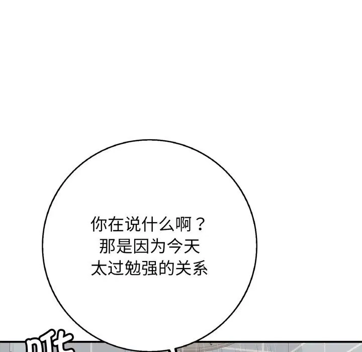 第34話