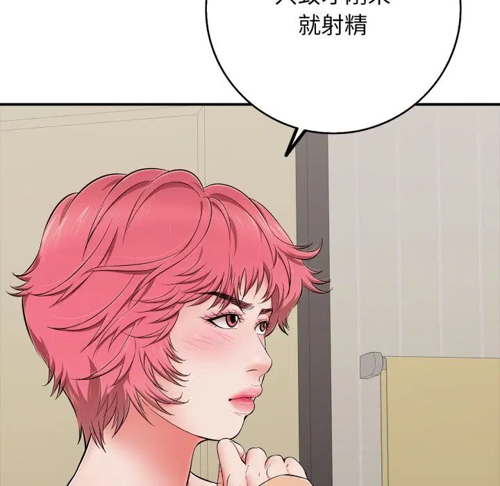 第34話