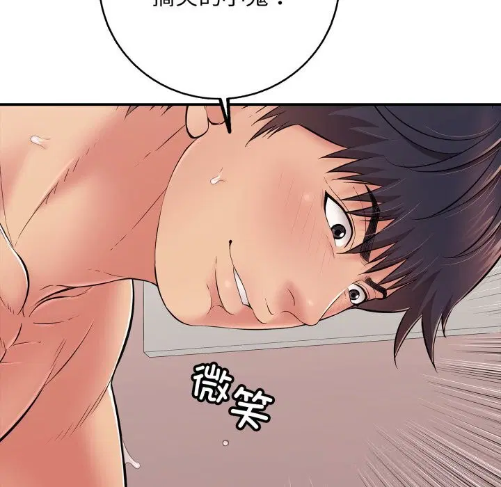 第34話