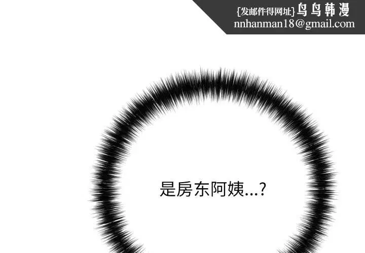 第35話
