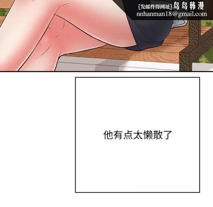 第35話