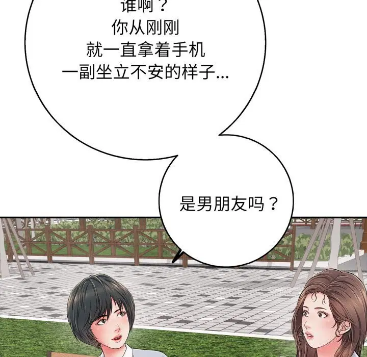 第35話