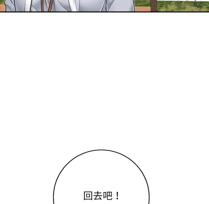 第35話