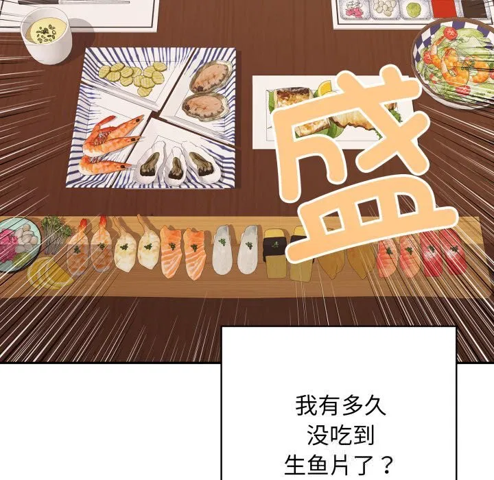 第35話