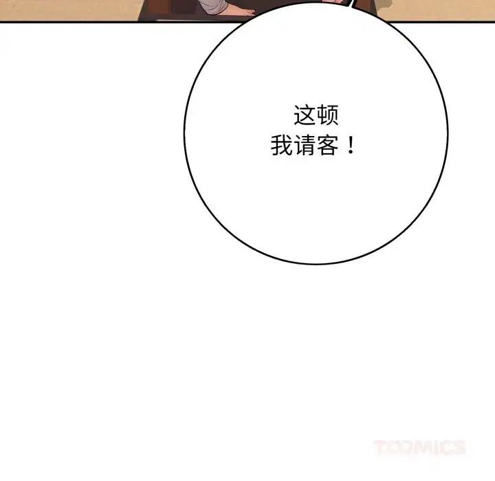 第35話