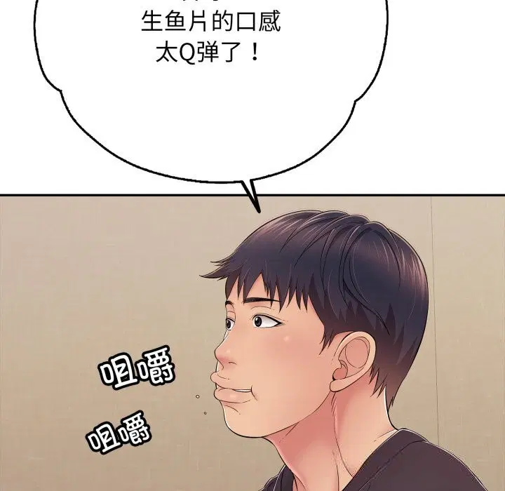 第35話