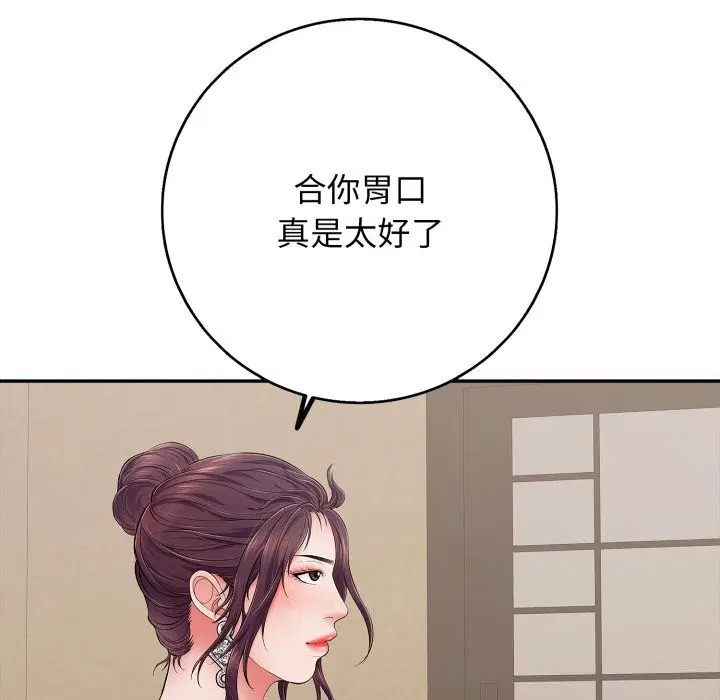 第35話