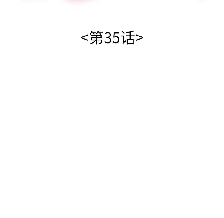 第35話
