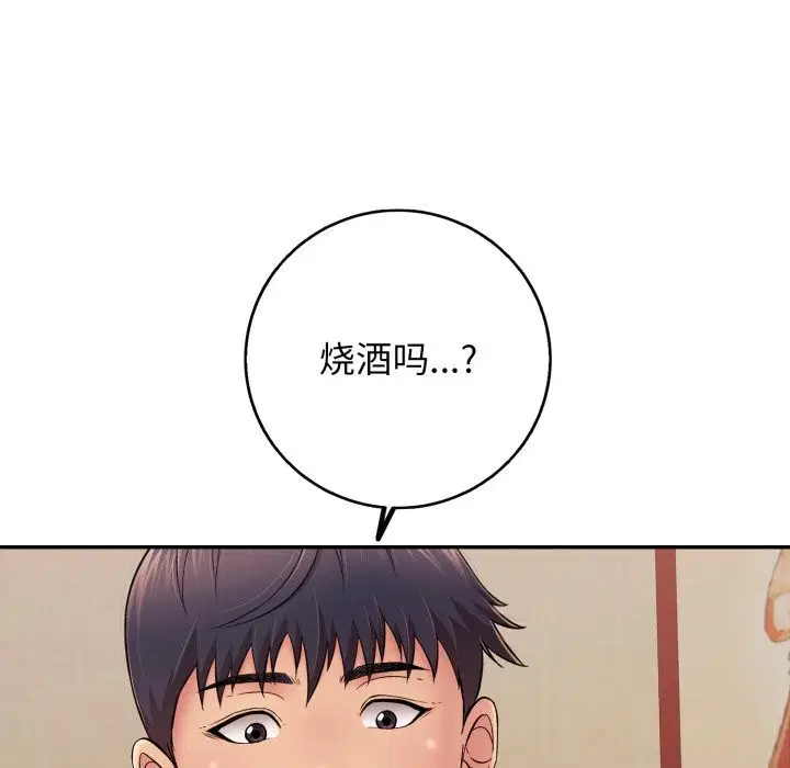第35話