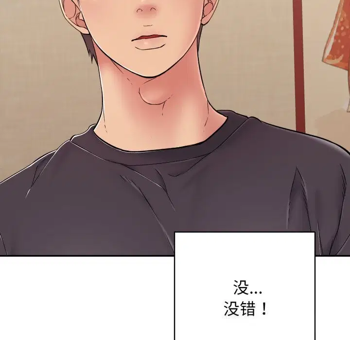 第35話
