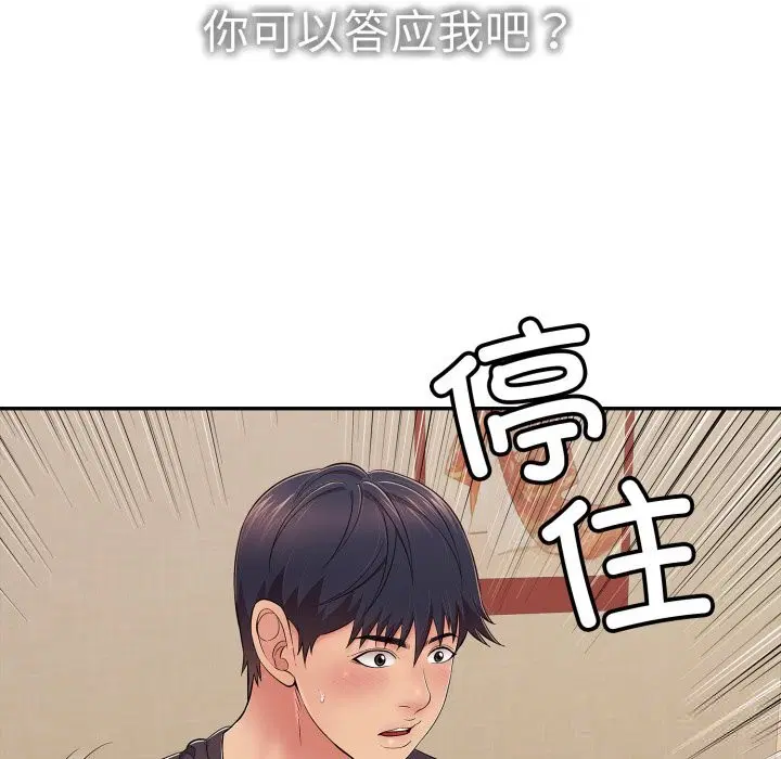 第35話