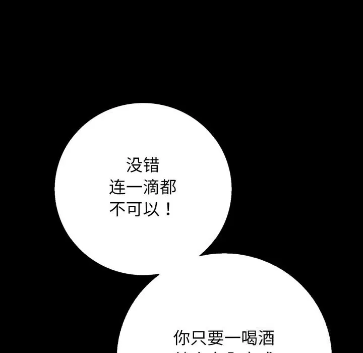 第35話