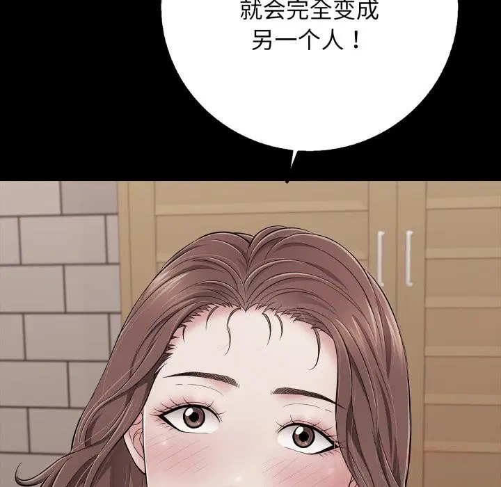第35話