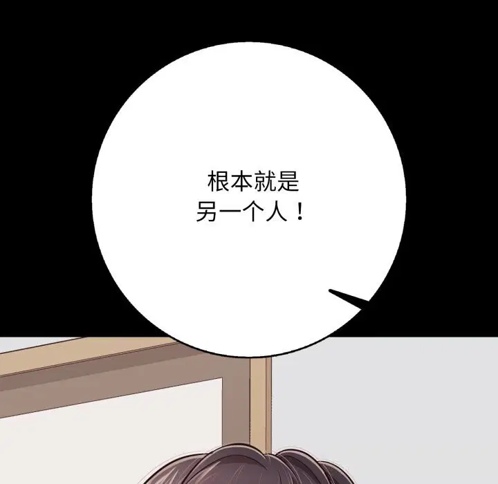 第35話