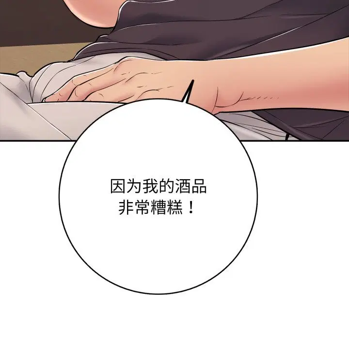 第35話