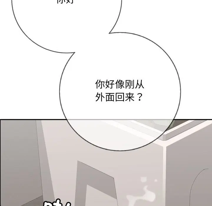 第35話