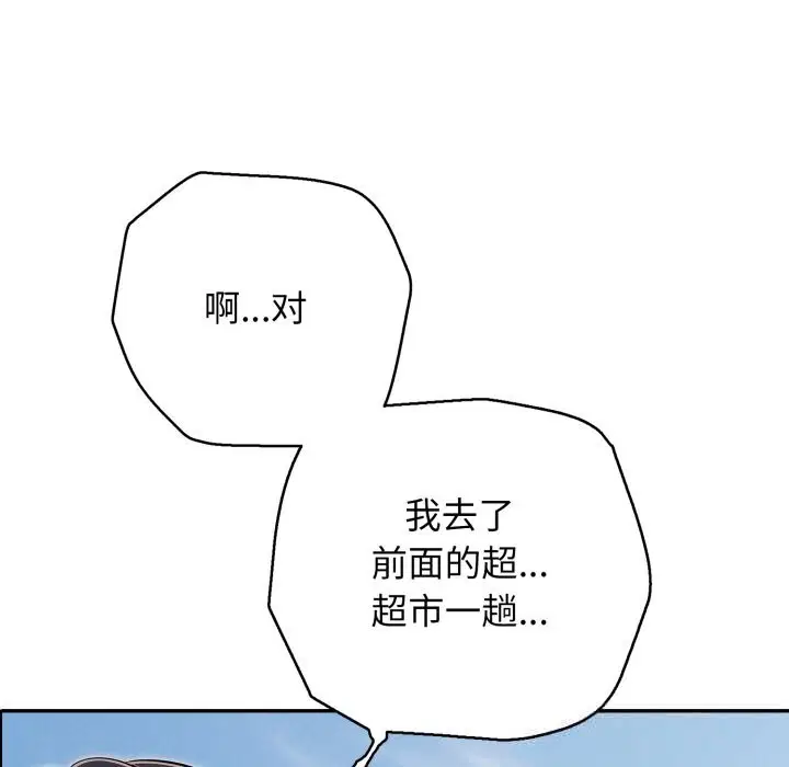 第35話