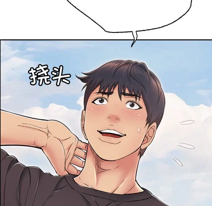 第35話