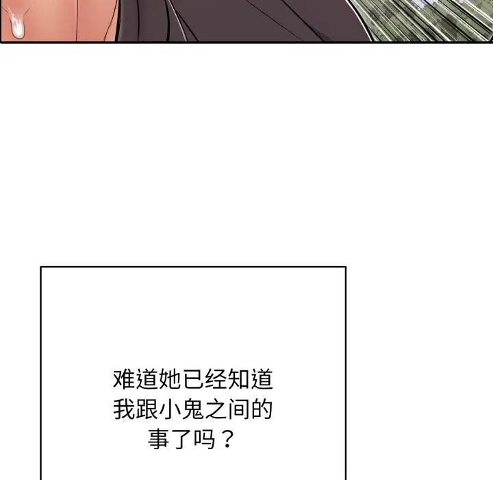 第35話